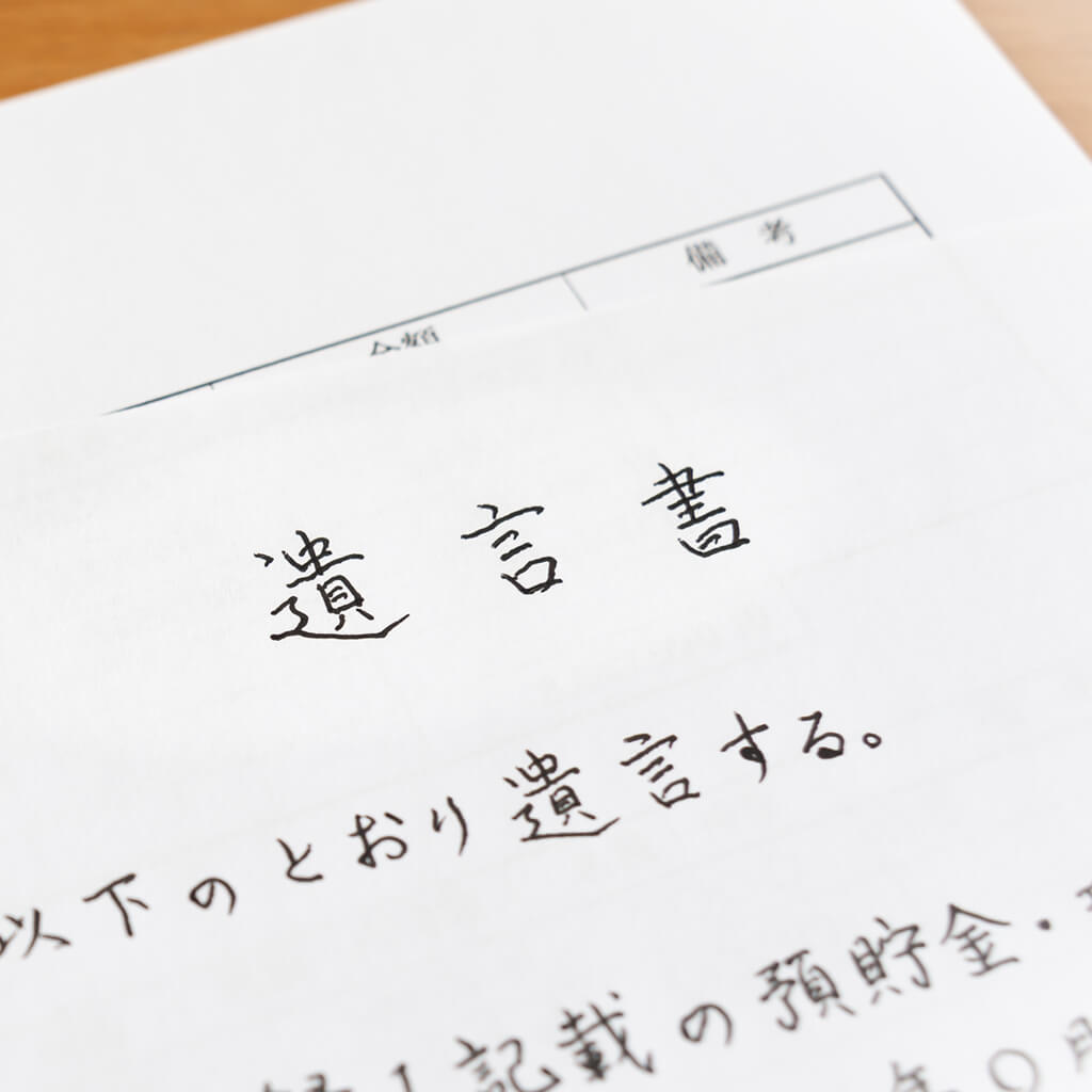 相続が発生した方（準確定申告）